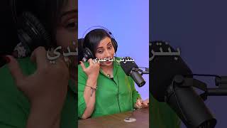 أ سماح صبحي في ايام الشقاوة