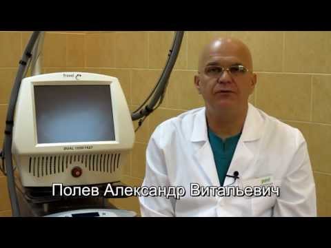Фракционный фототермолиз на аппарате Fraxel