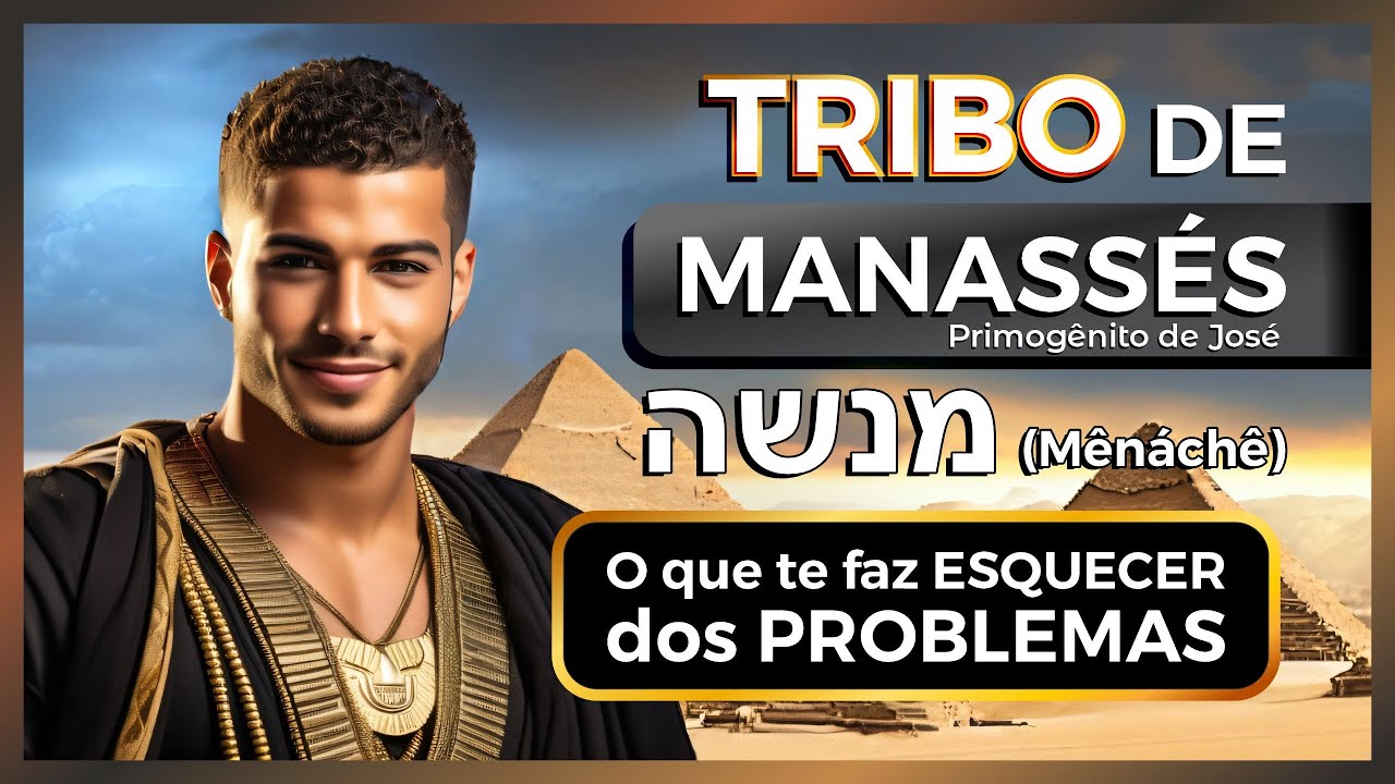 # 0017  11ª Tribo MANASSÉS