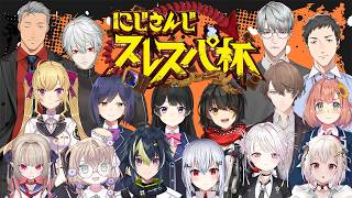 【 #にじさんじスレスパ杯 】にじさんじスレスパ杯！！！！！！👑✨✨【Slay the Spire 2  / 椎名唯華/にじさんじ】