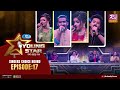 Young Star Season 2 | ইয়াং স্টার সিজন–২ | Ep 17 | Singers Choice Round | Musical Realit