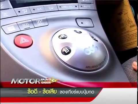 Thumbnail for toyota prius g sport by Toyota Prius G
