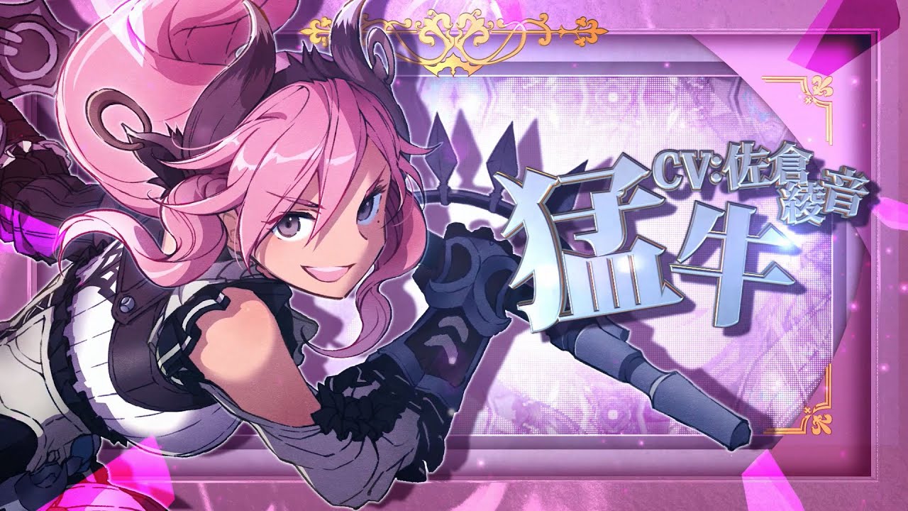 イースIX -Monstrum NOX- | My Nintendo Store（マイニンテンドーストア）