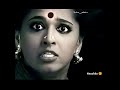Goosebumps Every Single Time Whatsappstatus Arundhathi Anushka Jakkammasong Strong Willpower Brave
