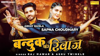 Sapna Chaudhary : Bandook Ka Riwaaz(official song )Abhay Baisla | Raj Mawar |New Haryanvi Songs 2022