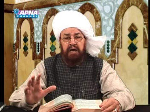 Punjabi Tafseer (Surah e Baqarah 234-235)