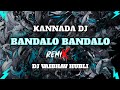 Bandalo Bandalo Binkada Singari Baa Nalle Madhuchandrake Movie Kannada Dj Song Mix DJ VAIBHAV HBL
