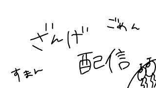 [Vtub] HACHI 深夜歌回 #55