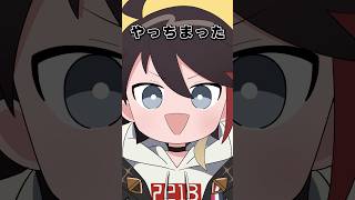 全部いっちゃった三枝明那ww【手描き切り抜き】