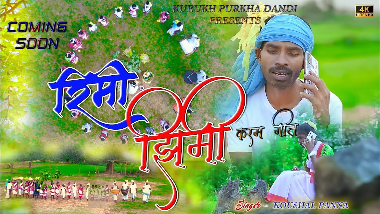 KARAM BECHA रिमी झिमी करम बेचा ll SINGER-KOUSHAL PANNA #new_kurukh_song #newnagpurisong #karmsong