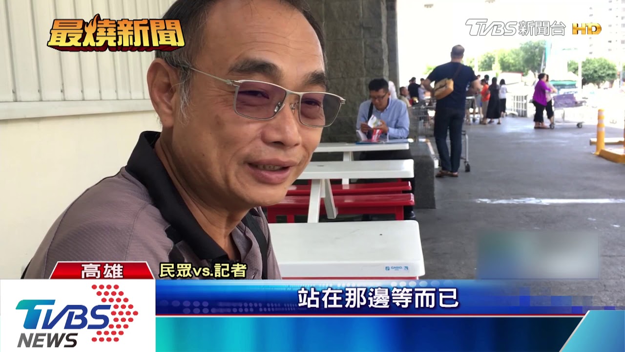 美式賣場跳電30分　手機當手電筒繼續逛