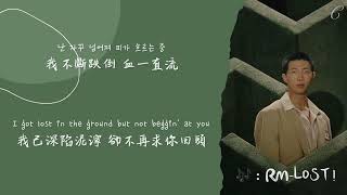 Download lagu ［韓英中字］RM-LOST! mp3