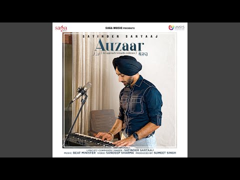 Auzaar (Full Audio) — watch video