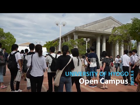 国際商経学部・社会情報科学部オープンキャンパス2019