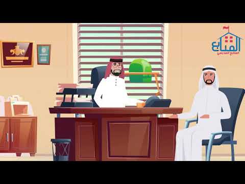 المتابع المدرسي