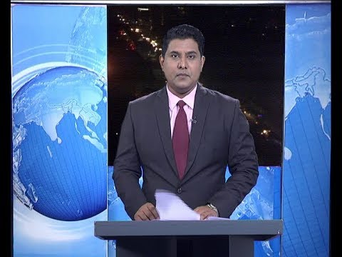 রাত ০৯ টার সংবাদ, ২৫ মার্চ ২০১৯ |