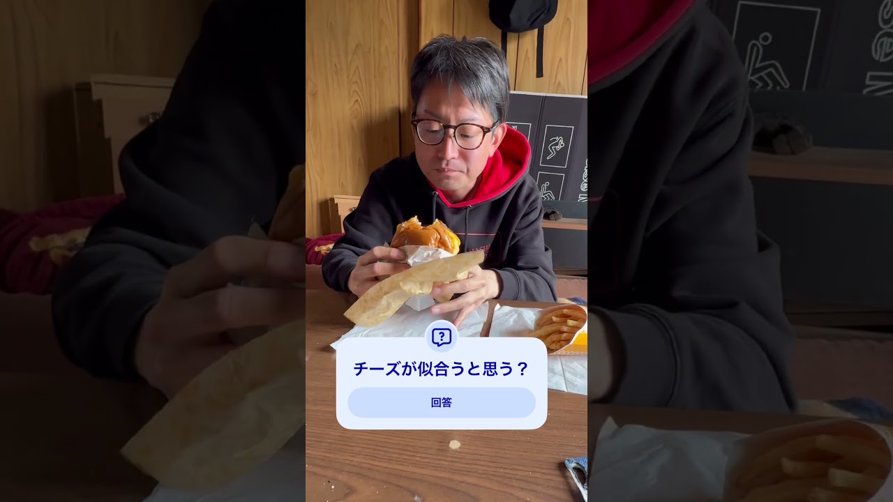 チーズが似合うと思う？　#shorts