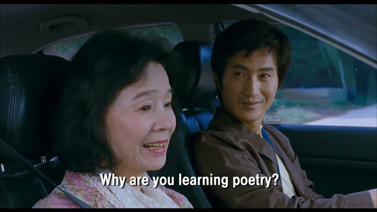 Trailer oficial de Poesia - Legendado