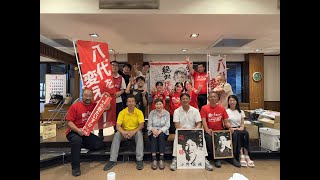 八代のみなさまへ　心からありがとう