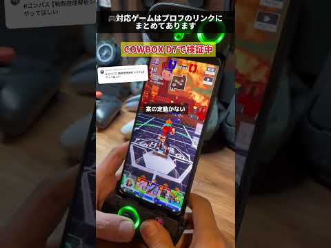 Video cover