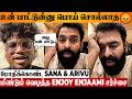 SHOCKING 😡 Santhosh Narayanan VS Arivu Fight Over Enjoy Enjaami Song Stealing issue | Dhee | Salary