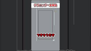 技術で解くパズル気持ちいいいい【okay?】 #ゲーム #ゲーム実況