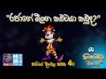 nikamata-wage-jokes-16-06-2017