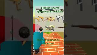 Finding secret green cat in Chicken gun 5.0.03 update #chickengun #shorts #foryou #fypシ #shortsfeed