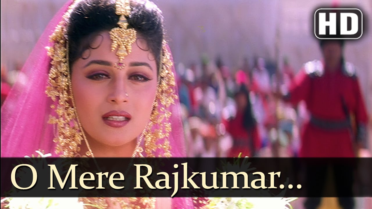 O Mere Rajkumar Lyrics | Rajkumar | Naseeruddin Shah, Anil Kapoor | Alka Yagnik | Laxmikant Shantaram Kudalkar (Laxmikant Pyarelal), Pyarelal Ramprasad Sharma (Laxmikant Pyarelal)