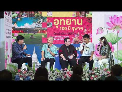 คลิกเพื่อดูคลิปวิดีโอ