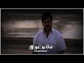 Vaarthai Onnu Thamirabarani Tamil Song Whatsapp Status