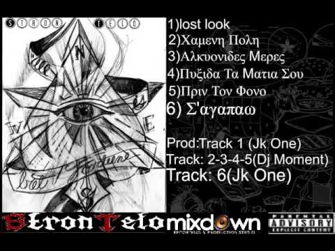 1. StronTelo - Lost Look (New CD 2016) INTRO