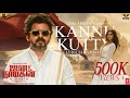 KannuKutty Lyrical Video Jananayagan Thalapathy Vijay Poojha Hedge Anirudh Thalapathy