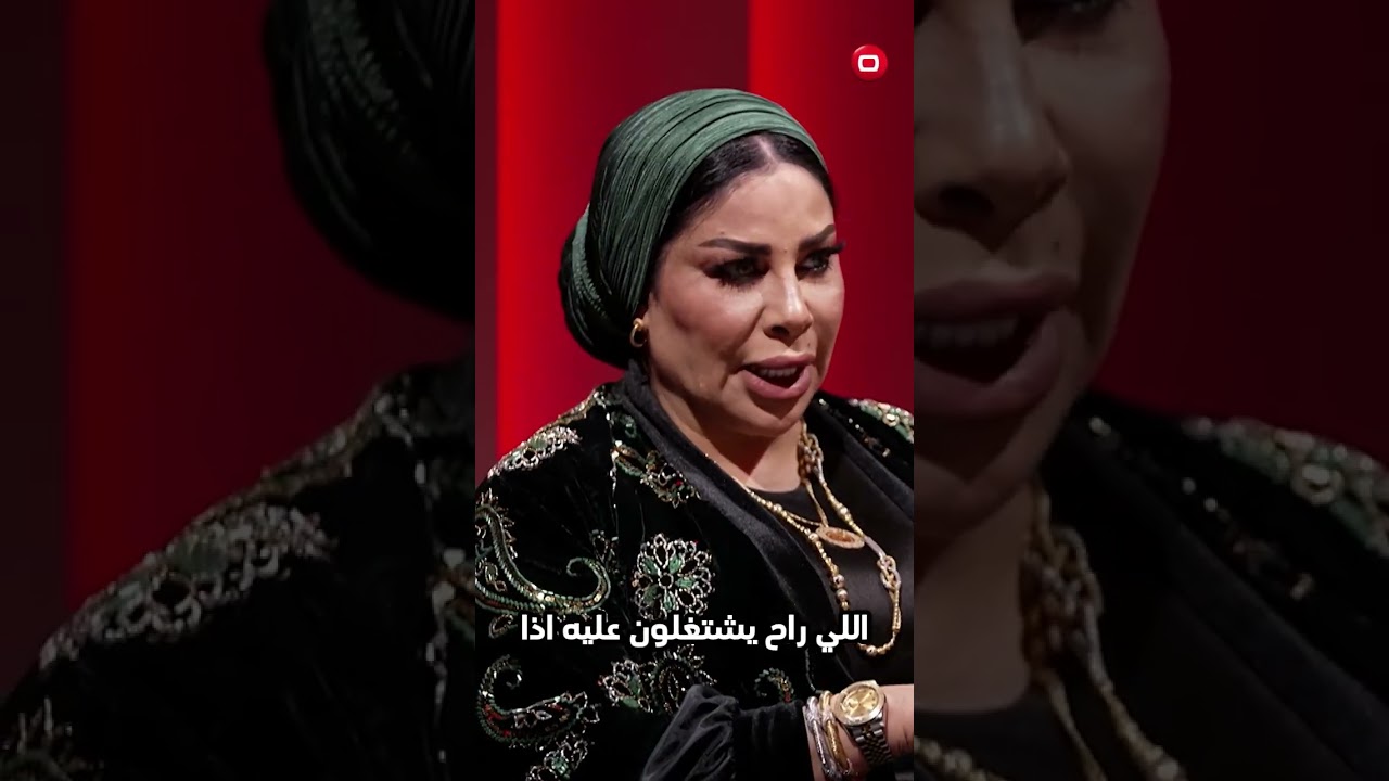 فيديو | ما علاقة اسم الأم بالسحر ؟ #shorts