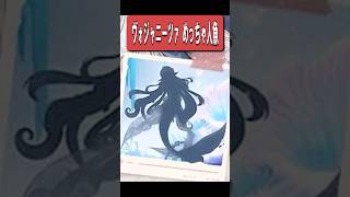 【原神】思ったよりガッツリ人魚のヴォジャニーツァが最高に素敵な理由　#原神 #genshinimpact #shorts