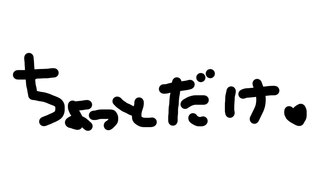 【#雑談 】FCはじまるまでの３０分くらい！！【 三星ナナミ / #vtuber  】