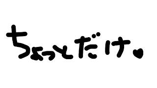 【#雑談 】FCはじまるまでの３０分くらい！！【 三星ナナミ / #vtuber  】