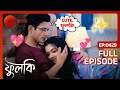 বন্ধুরা Paramita কে অনুরোধ করে Phulki Full Ep 429 ZEE Bangla
