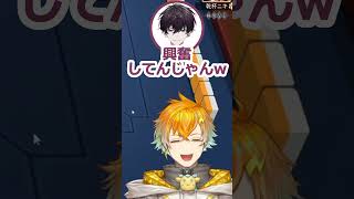 映画の“そういう”シーンの対処法を話す思春期オリエンス【#佐伯イッテツ #赤城ウェン #宇佐美リト #緋八マナ #にじさんじ #切り抜き #shorts 】