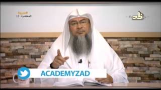 صورة بدايات العهد المدني - المحاضرة 13 - السيرة النبوية - الشيخ عاصم الحكيم