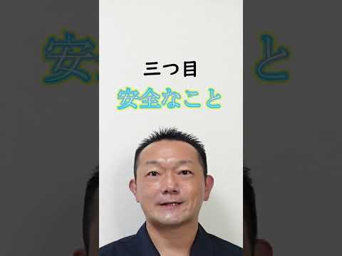 ガーデンハウスに最適なヒーター トピックス