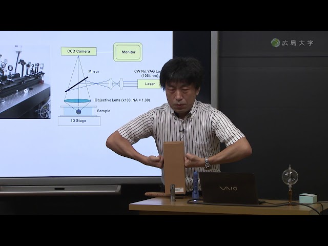 image-光ピンセットで雲をつかむ