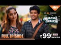 EPISODE 1 | Kavin falls in love at first sight | Akash Vaani | Exclusive | Kavin | Reba