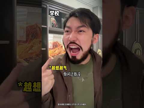 让人细思极恐的真相 #内容过于真实 #意想不到的结局 #细思极恐 #涨知识 #青年创作者成长计划