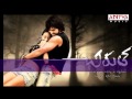 Ivala Cherukunnadi Full Song (Telugu)| Chirutha Movie Songs | Ram Charan,Neha Sharma | Aditya Music