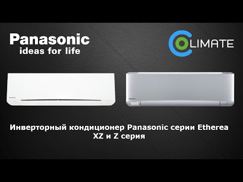 Видео