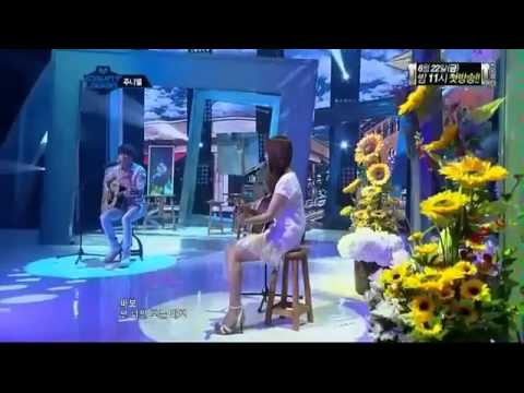 120607 Juniel & Yonghwa (CNBlue) - Lovefool