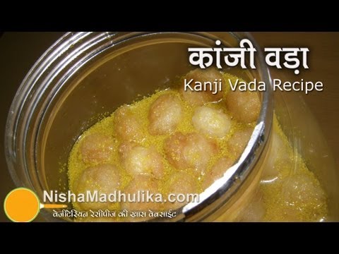 कांजी वड़ा रेसीपी । Kanji Vada Recipe - How To Make Kanji Vada | Authentic Kanji Vada