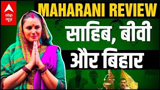 Review of Huma Qureshi starrer web series 'Maharani'