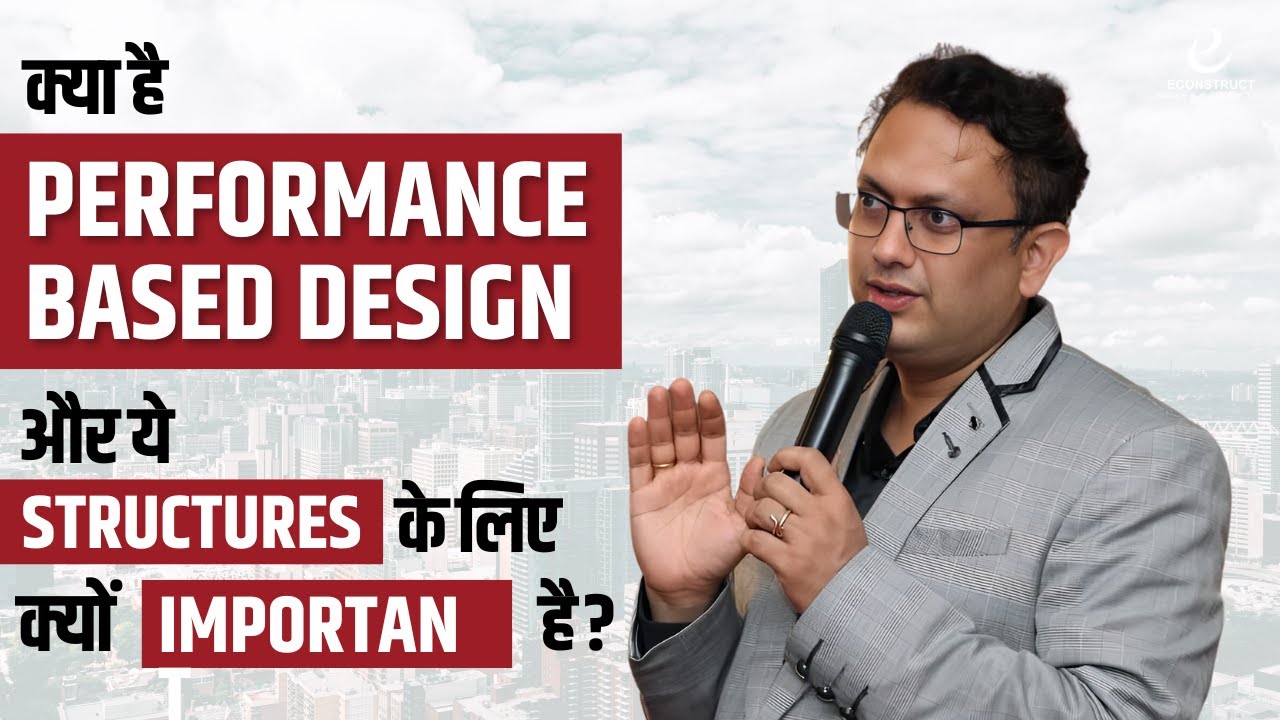 What is Performance-Based Design and Why is it Important for Structures? @Econstructofficial
